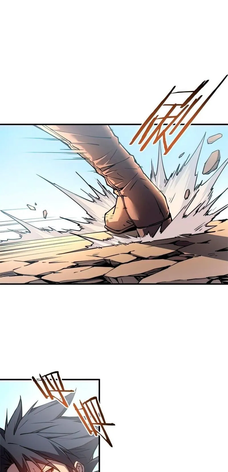 Reincarnation of the Strongest Sword God ตอนที่ 6 หน้า 22