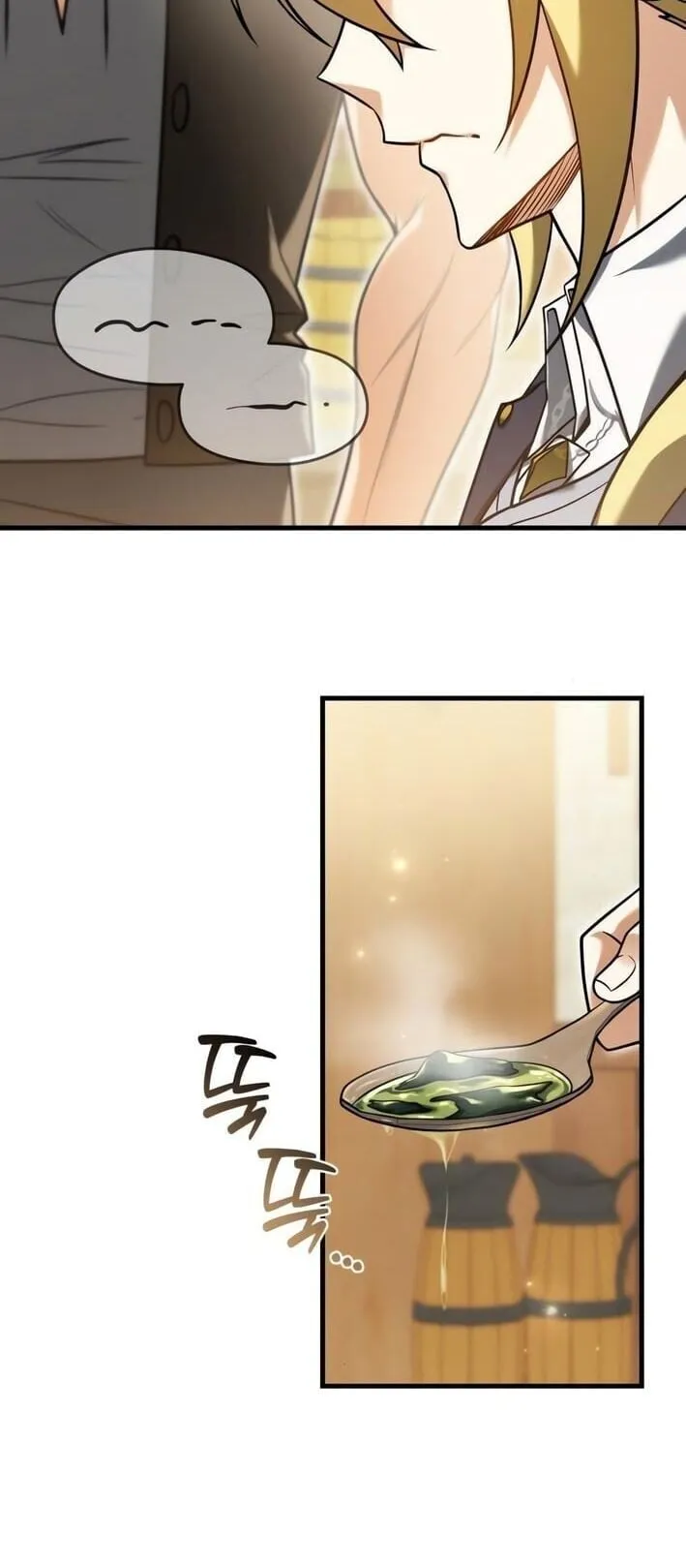 Feasting Lord in Another World ตอนที่ 4 หน้า 72