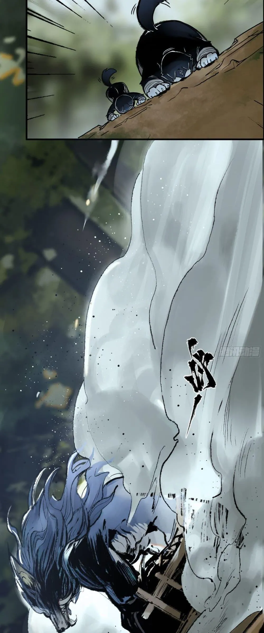 A Thought Of Freedom ตอนที่ 1 หน้า 10
