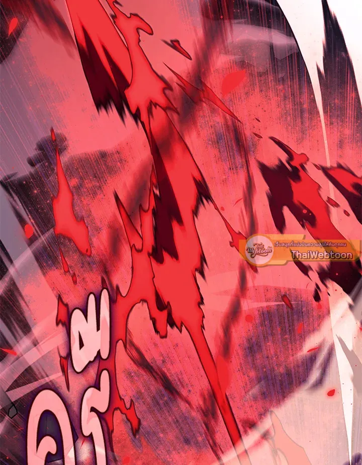 Overgeared ตอนที่ 159 หน้า 78