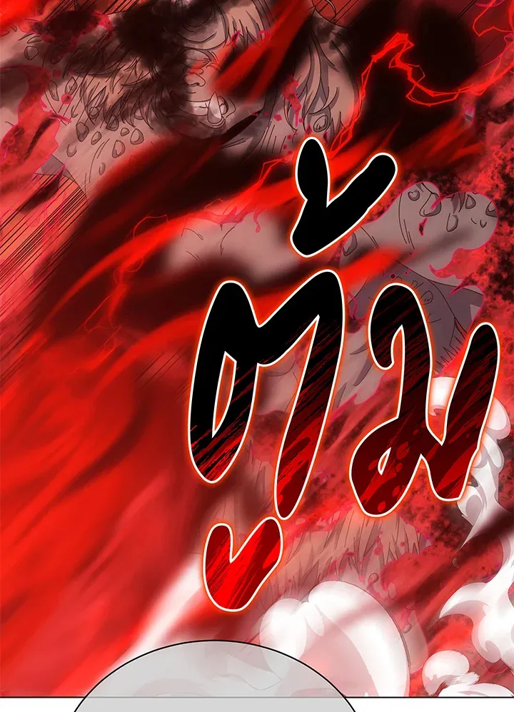 Necromancer Academy’s Genius Summoner Chapter 38 หน้า 79