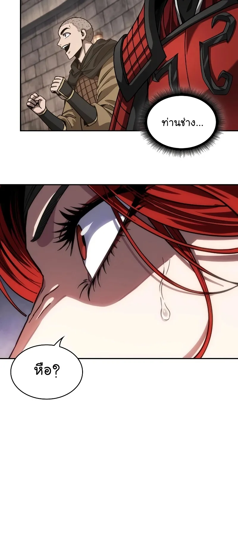 Nano Machine Chapter 217 หน้า 60