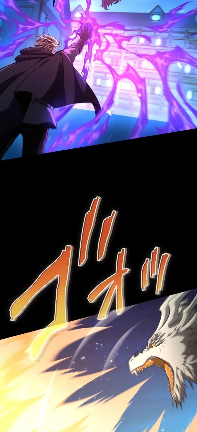Regression of the Close Combat Mage ตอนที่ 14 หน้า 61
