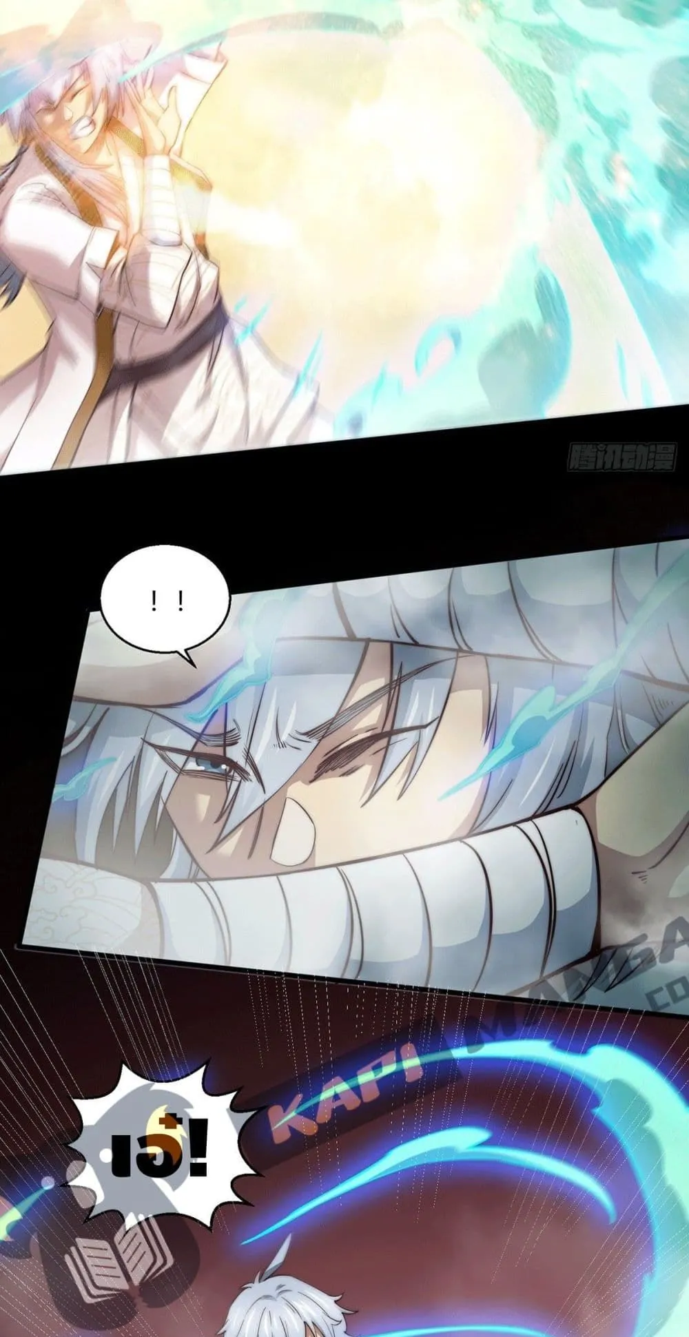 Invincible at The Start ตอนที่ 2 หน้า 42