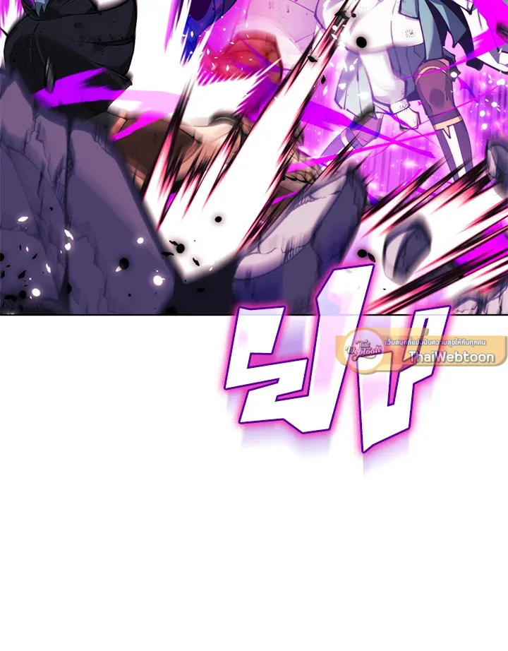 Overgeared ตอนที่ 230 หน้า 172
