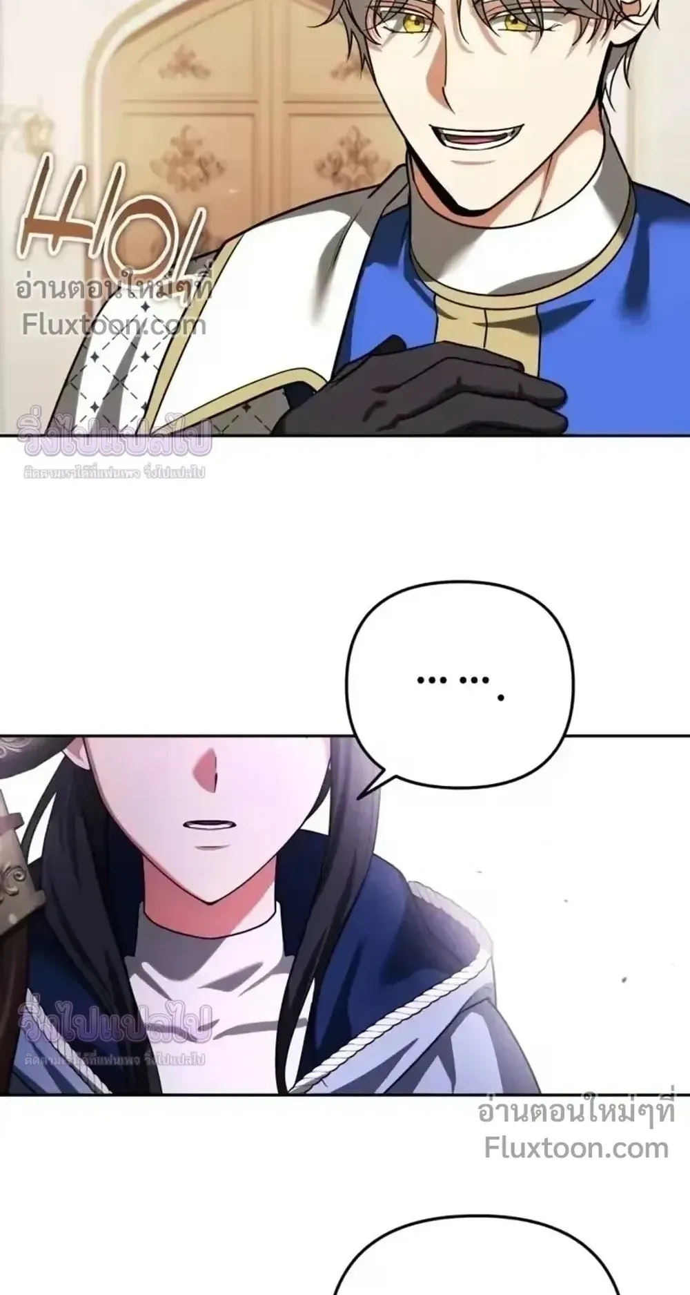 Sovereign of the Infinite Clones ตอนที่ 80 หน้า 36