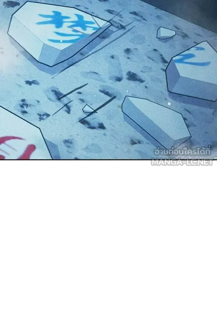 Juvenile Prison ตอนที่ 78 หน้า 170