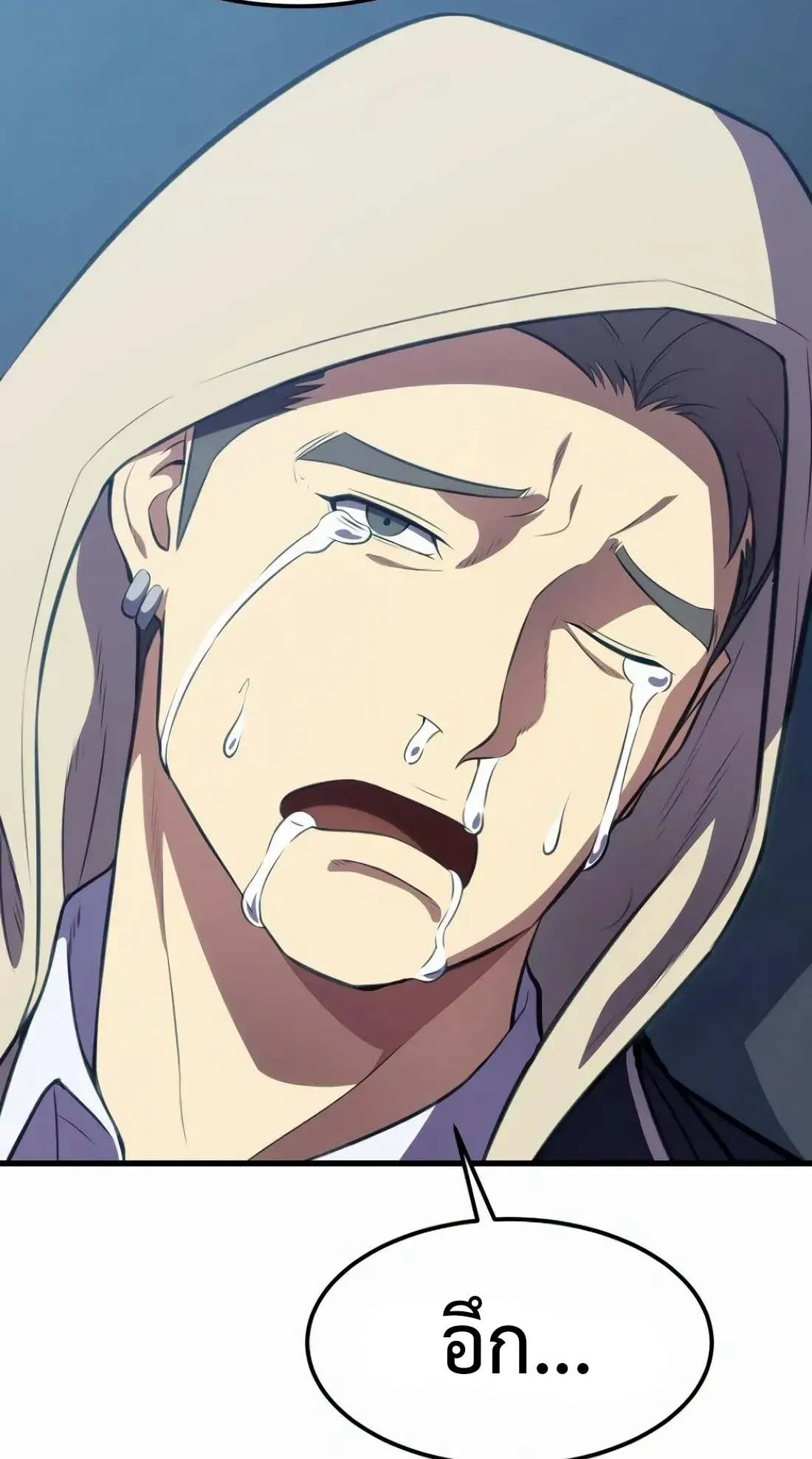 Academy Reincarnation Hero การหวนคืนของวีรบุรุษแห่งสถาบัน ตอนที่ 7 หน้า 18