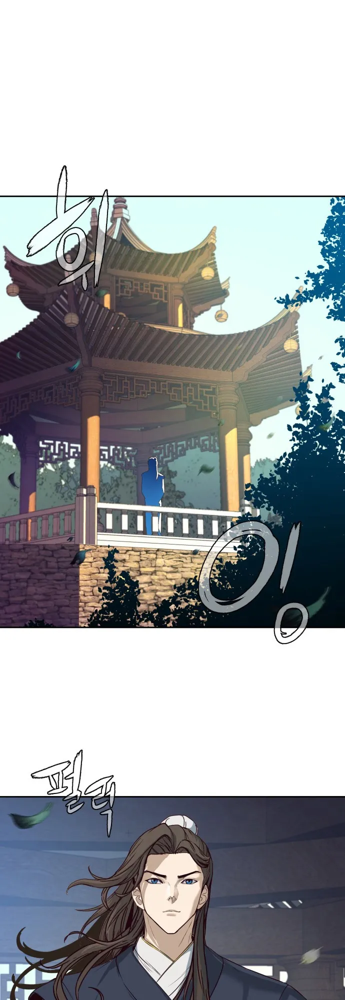 Sword Fanatic Wanders Through The Night ตอนที่ 1 หน้า 21
