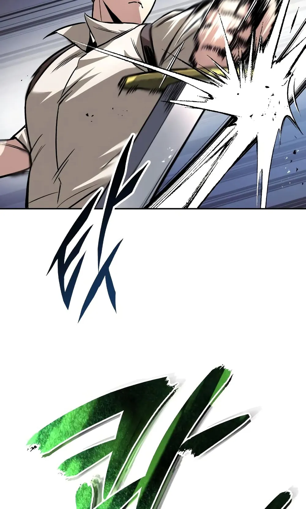 The Lazy Lord Masters the Sword ตอนที่ 43 หน้า 84