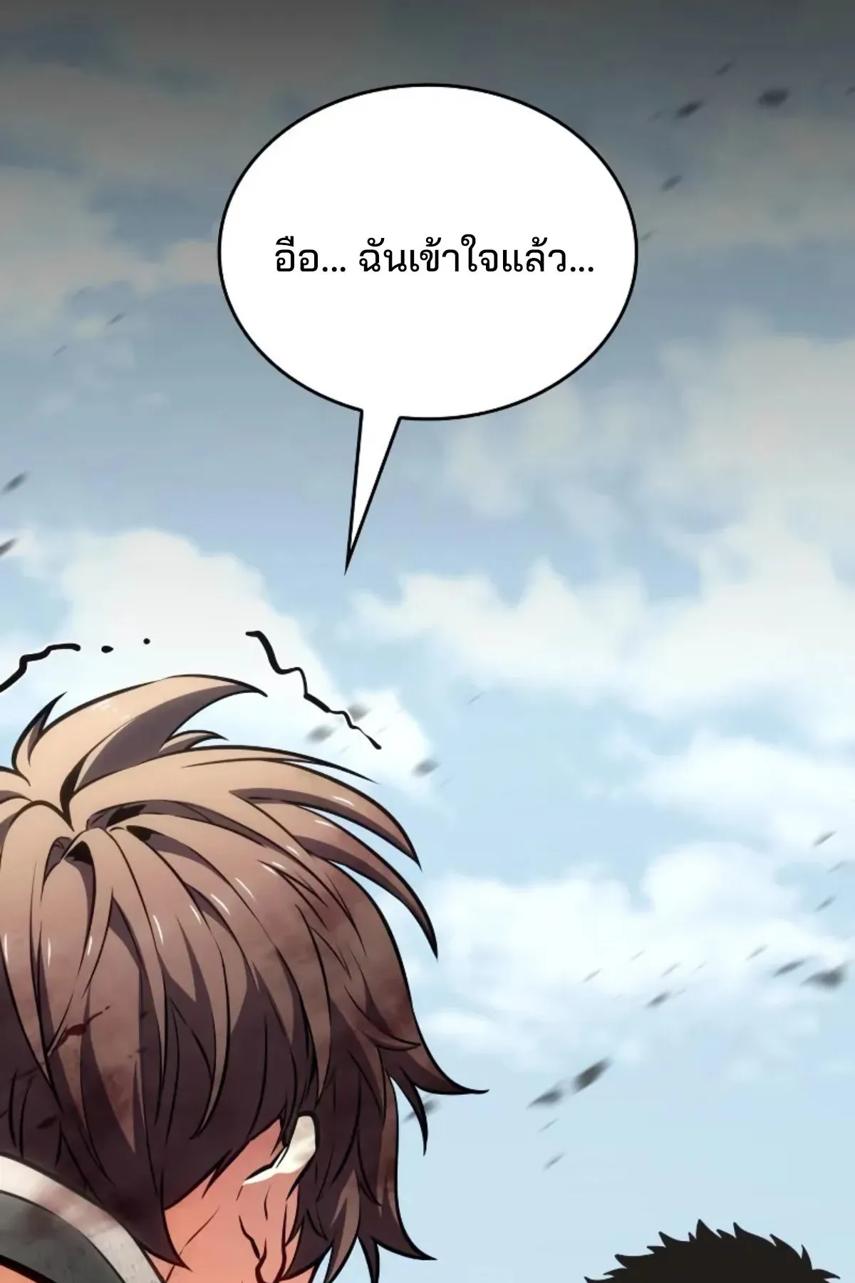 The Cold-Blooded Warrior ตอนที่ 6 หน้า 87