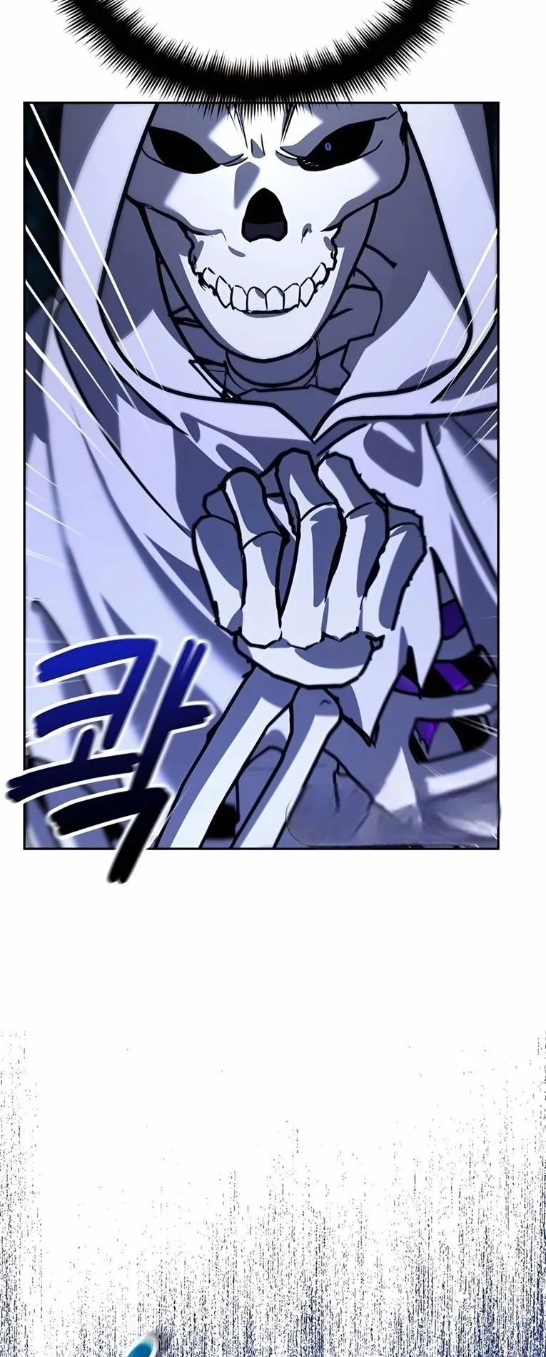 Sovereign of the Infinite Clones ตอนที่ 9 หน้า 57