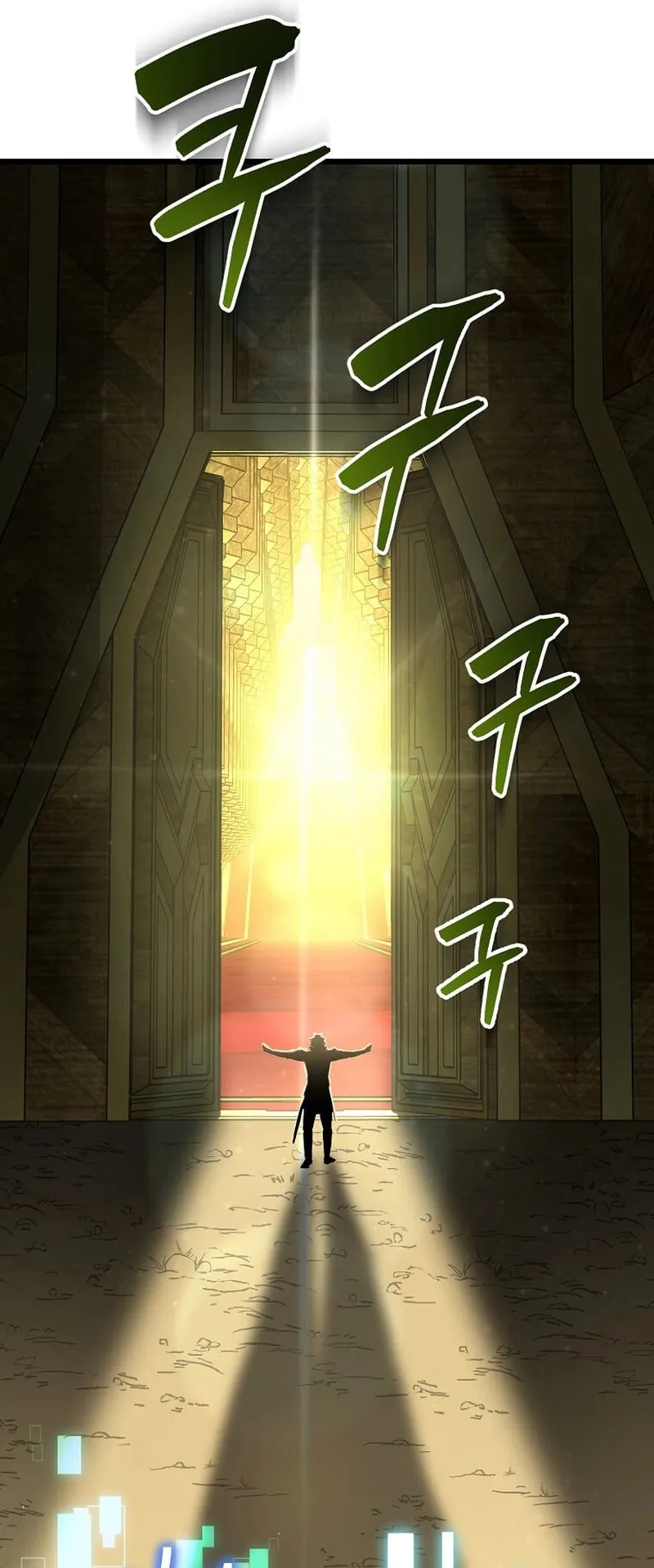 I Robbed the Storehouse of the God ตอนที่ 1 หน้า 26