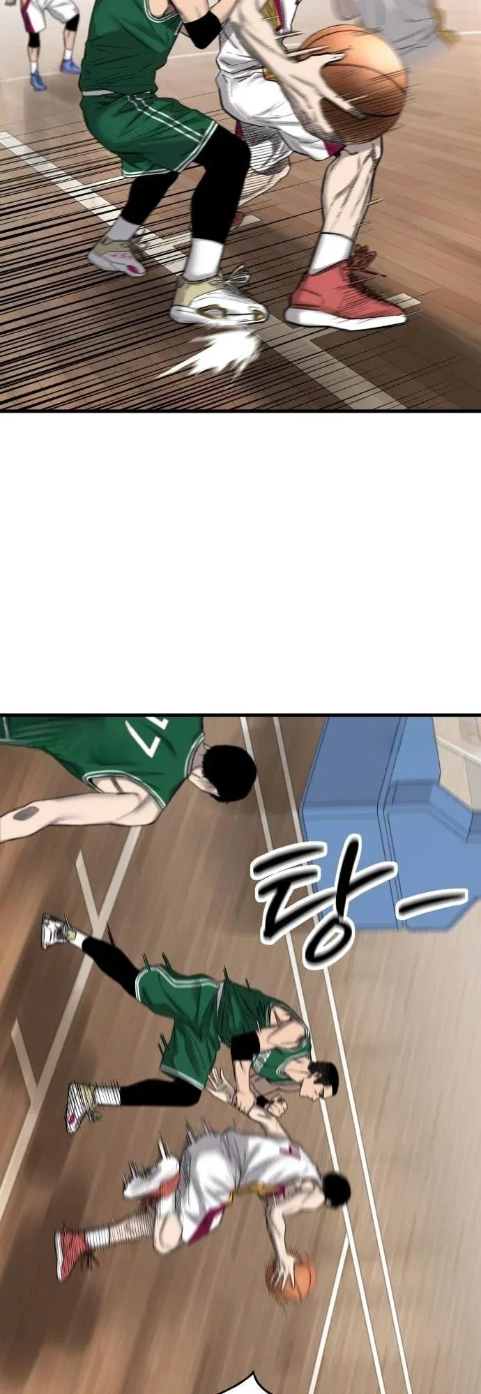 Ankle Breaker ตอนที่ 3 หน้า 75