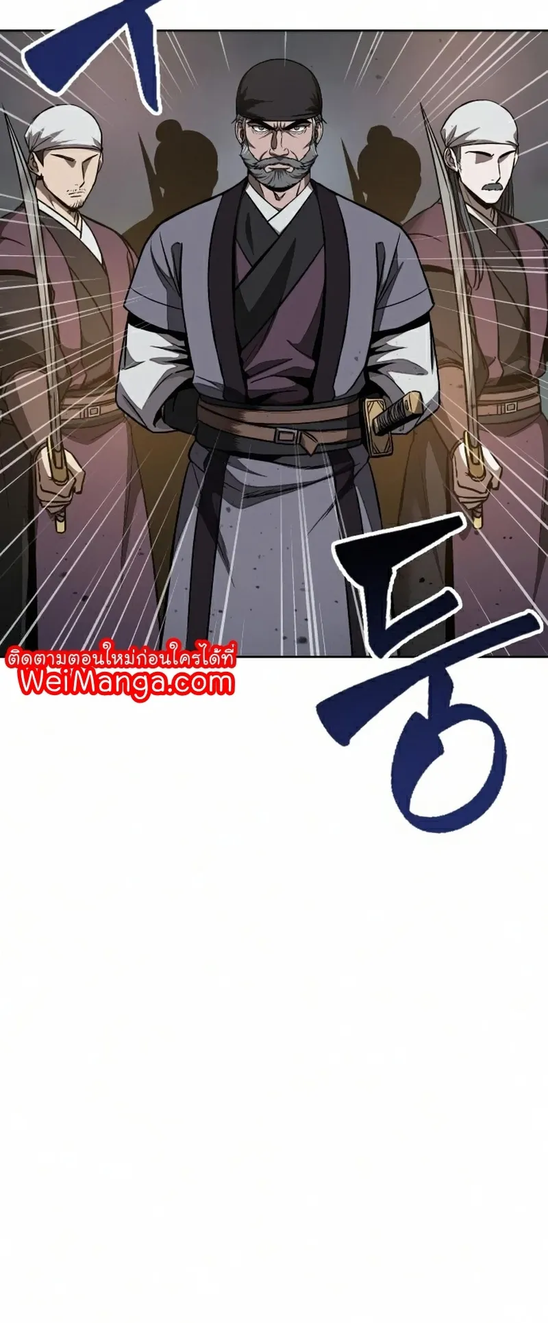Nano Machine Chapter 85 หน้า 66