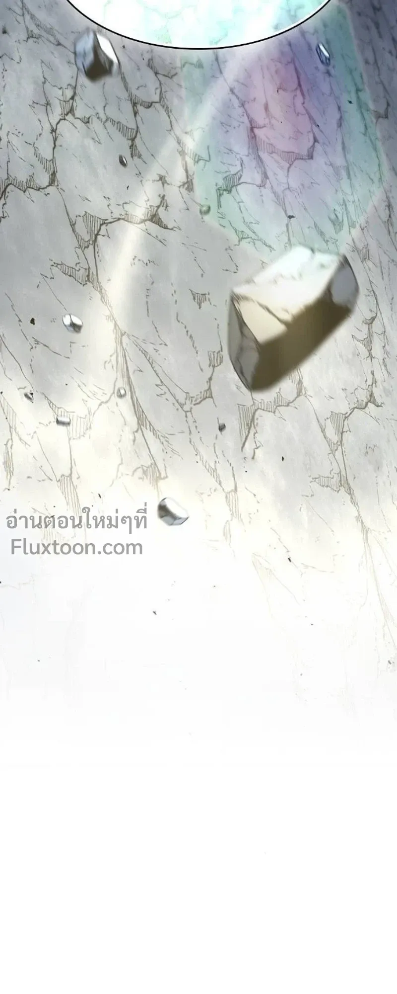 The Sword-Eating Swordmaster ตอนที่ 7 หน้า 75