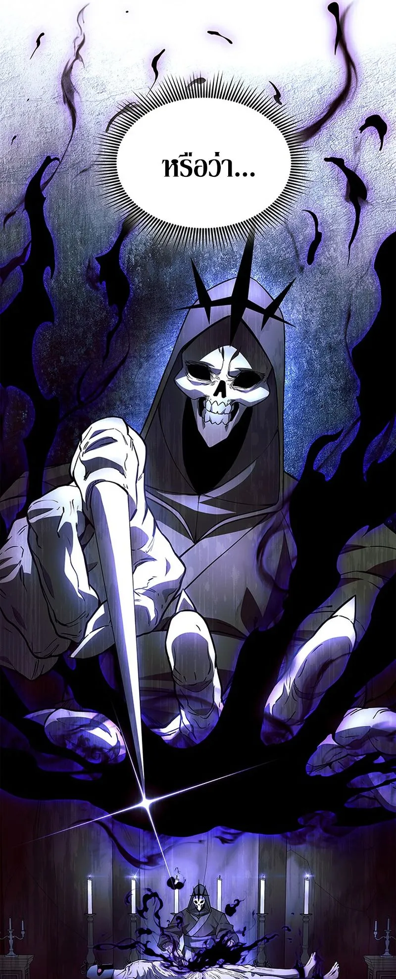 Return of the Apocalypse-Class Death Knight ตอนที่ 1 หน้า 135