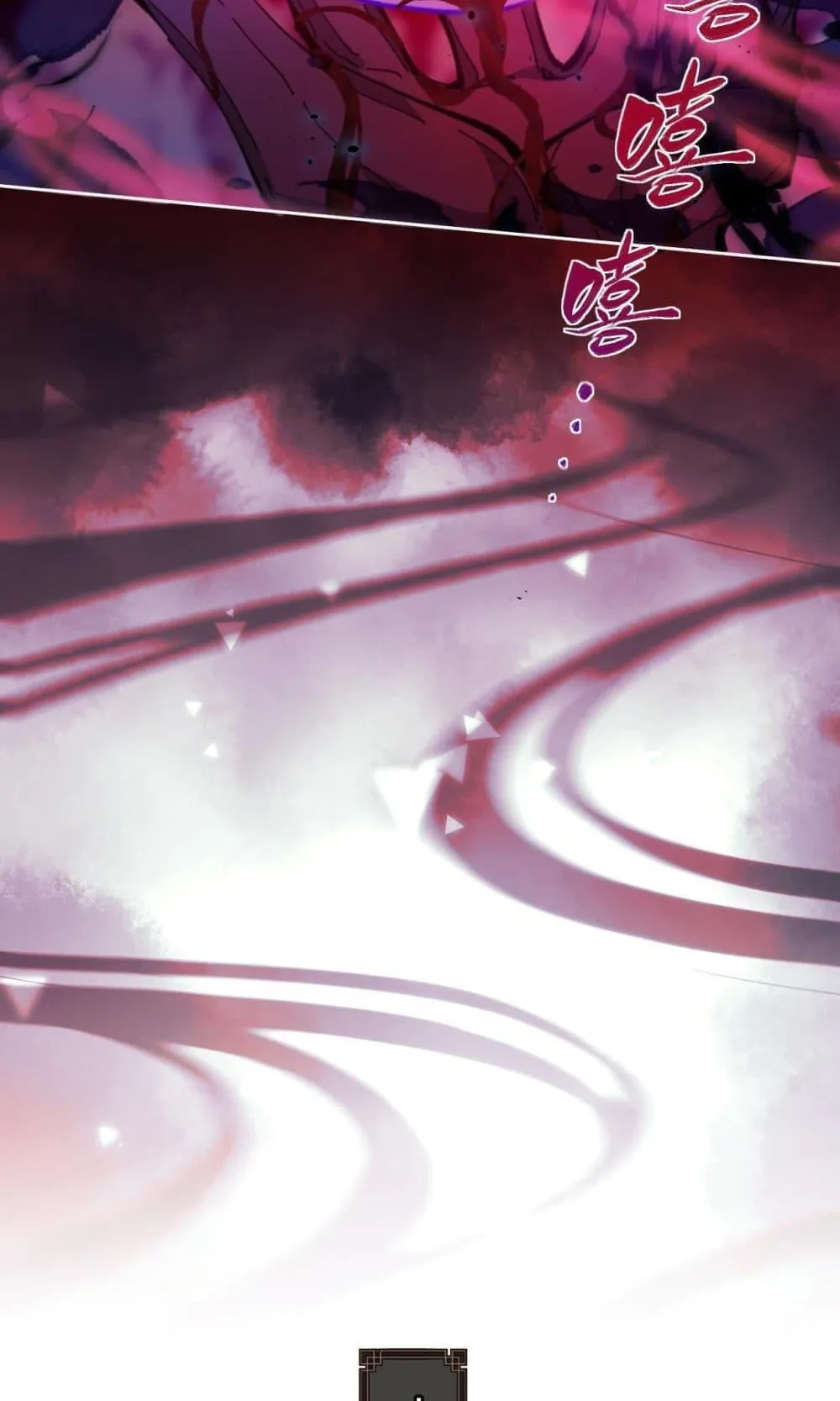 Devious Son of Heaven ตอนที่ 17 หน้า 17