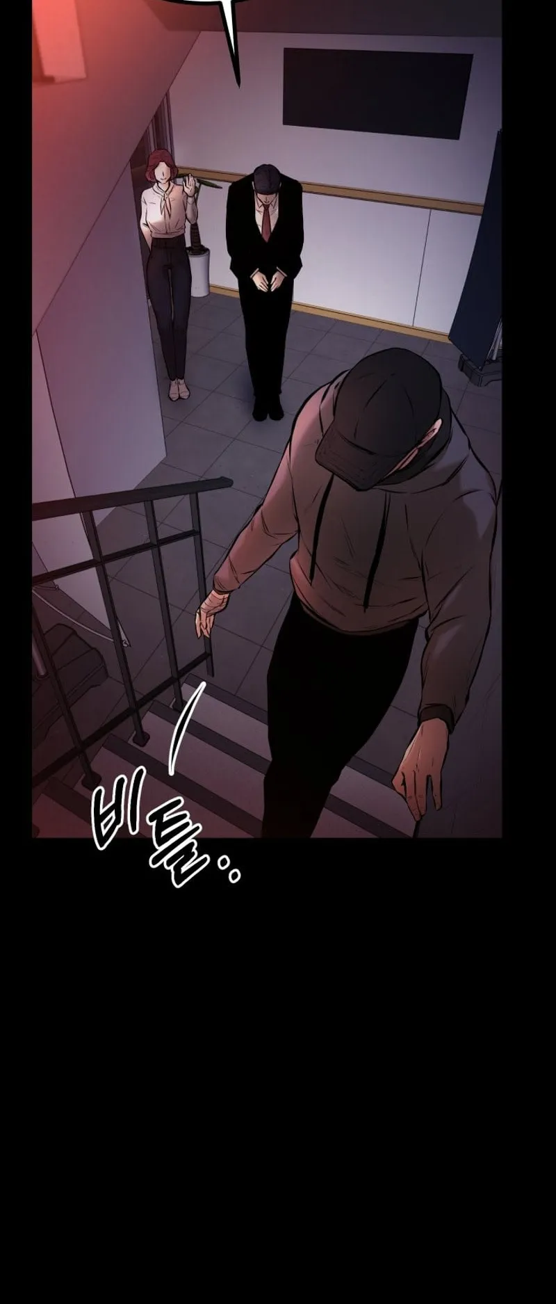 Blade of Retribution ตอนที่ 3 หน้า 89