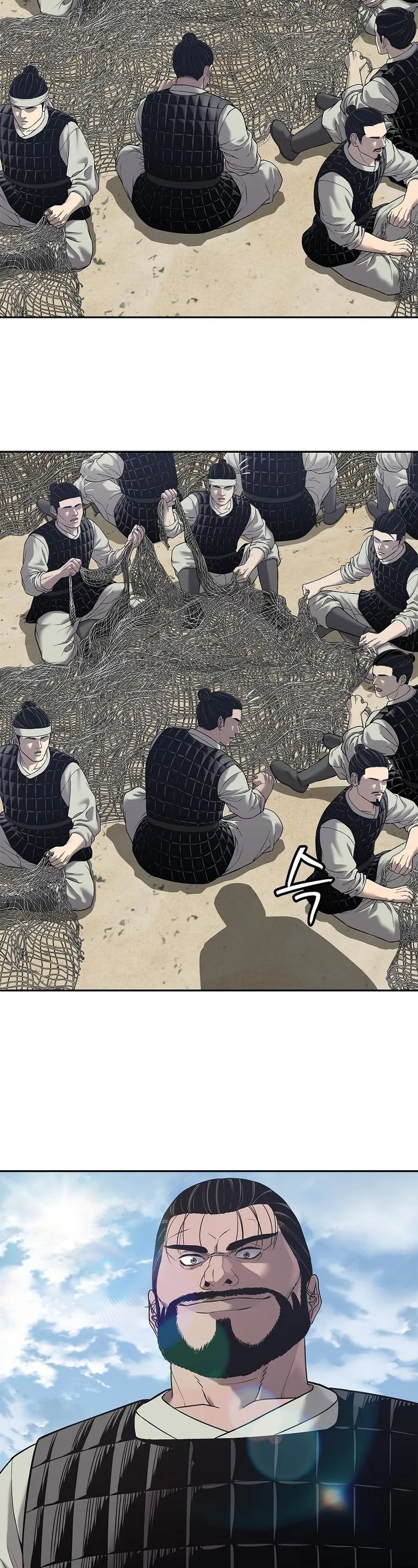 The Iron Emperor ตอนที่ 32 หน้า 41