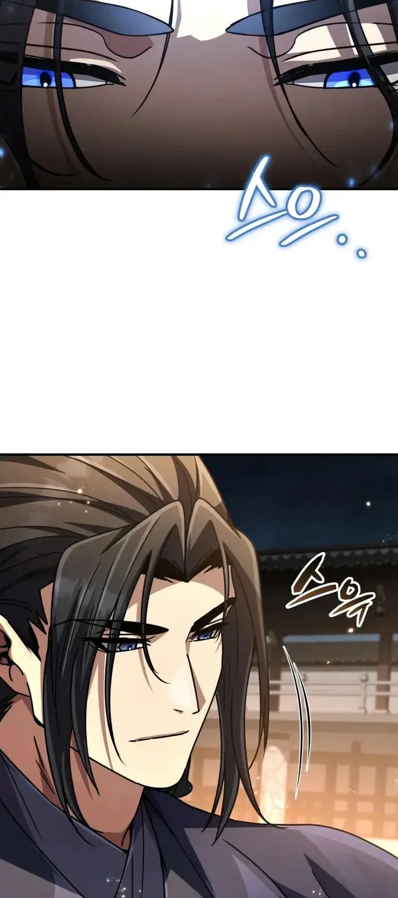 Reincarnation of the Fist King ตอนที่ 33 หน้า 53