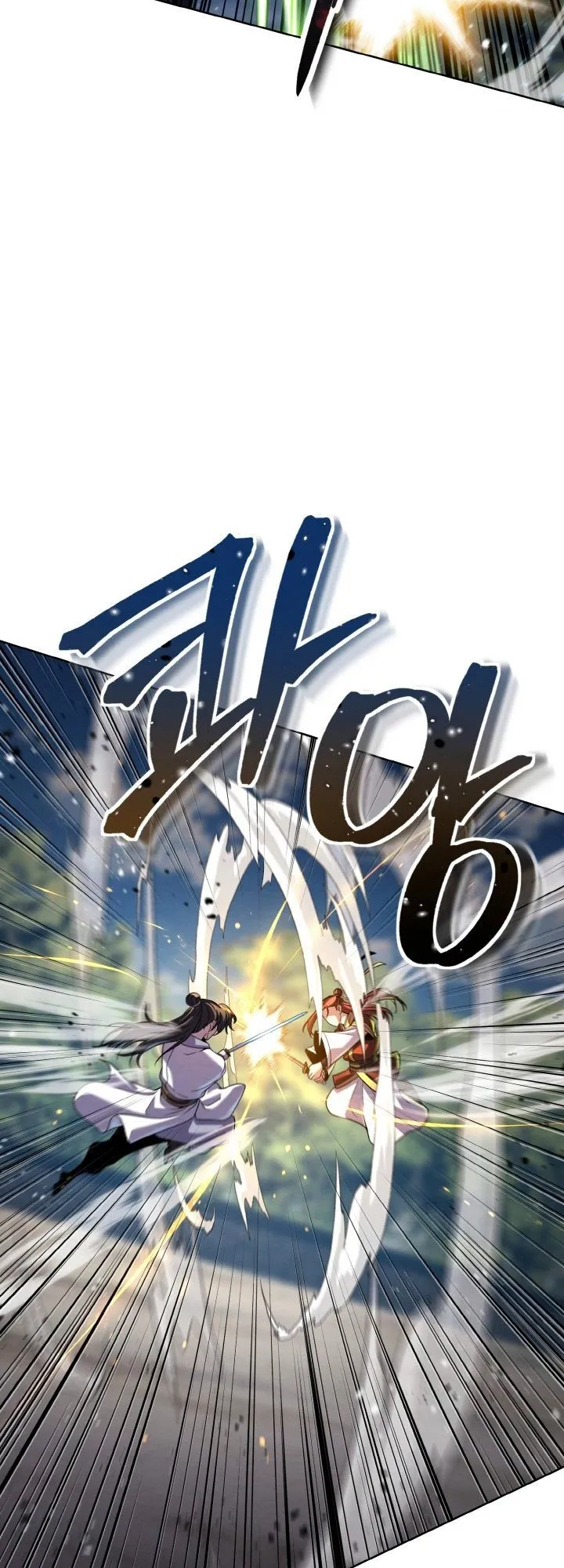 I Become the Youngest Disciple of the Martial Arts Leader ตอนที่ 35 หน้า 47