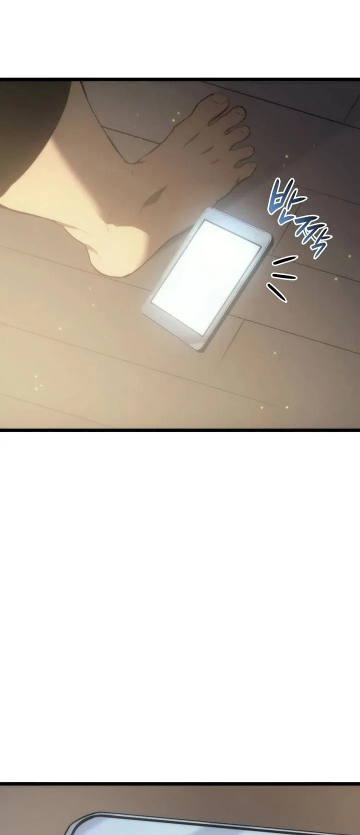 Return of the SSS-Class Ranker ตอนที่ 1 หน้า 99