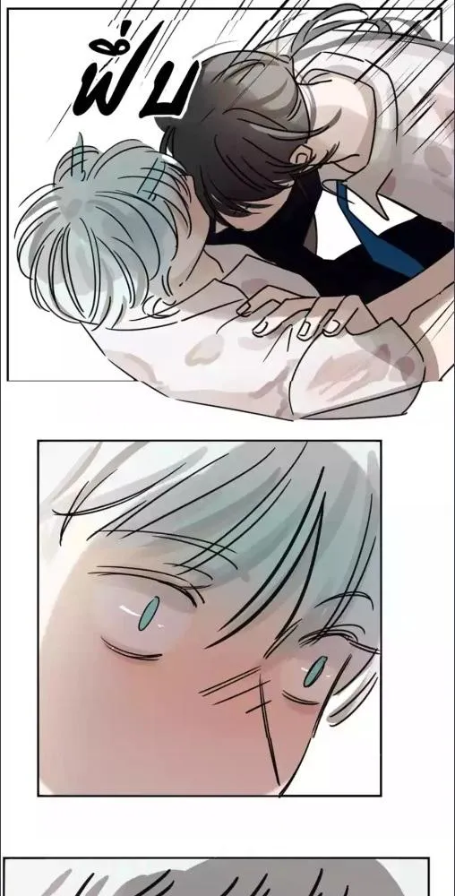 มังกรล่ารัก | Dragon in Distress ตอนที่ 4 หน้า 36