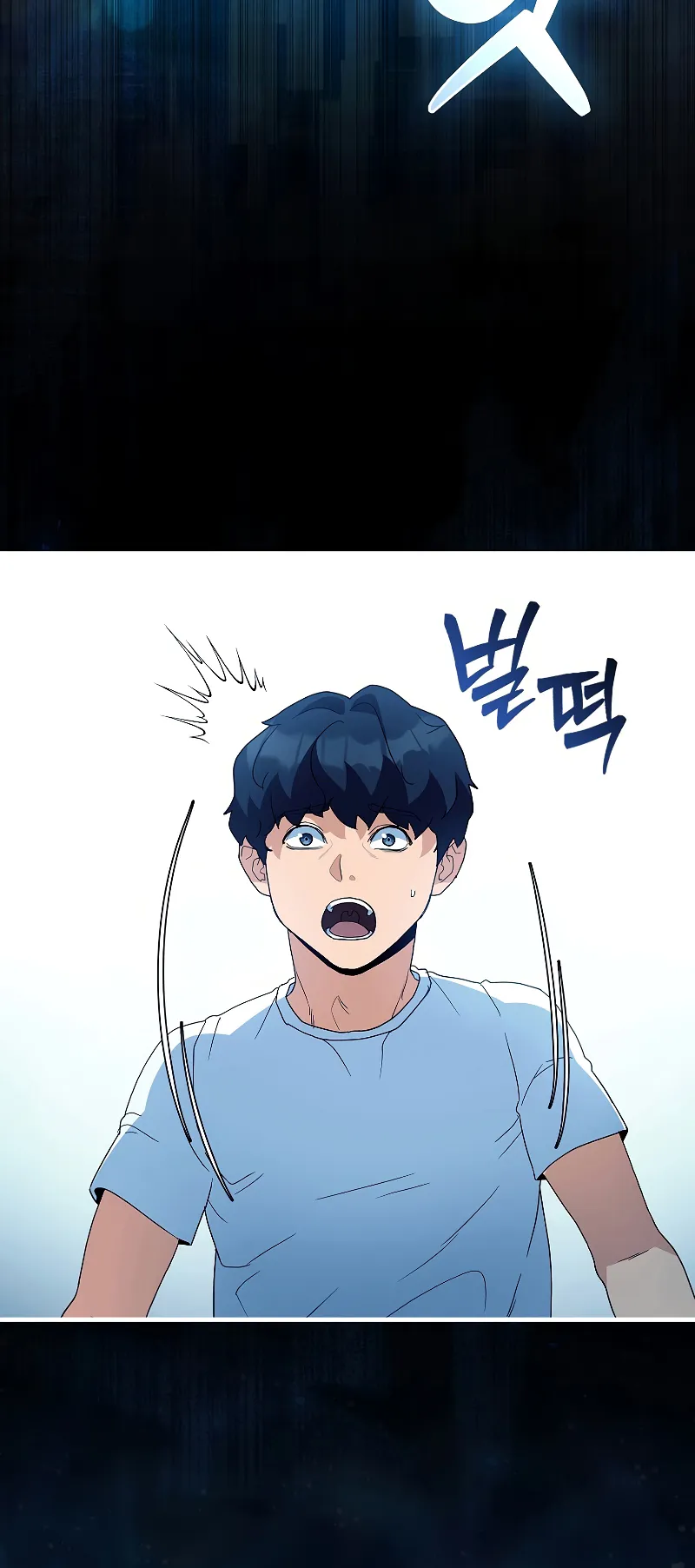 The Blood Knight’s Villains ตอนที่ 5 หน้า 75