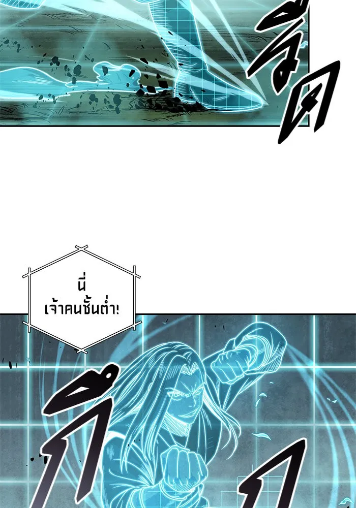 Nano Machine Chapter 21 หน้า 56