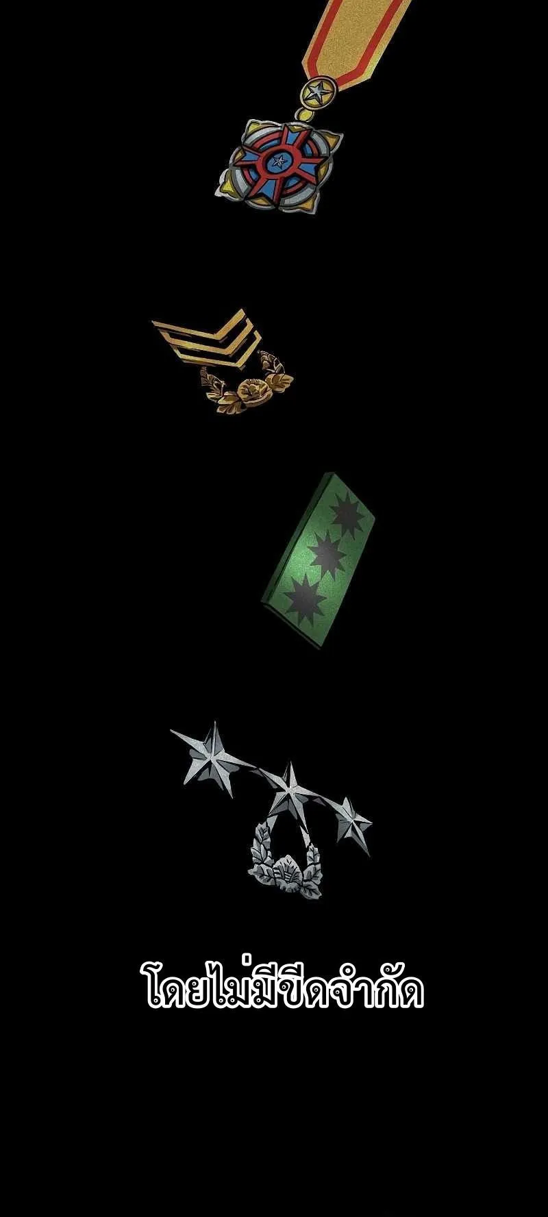 The Dark Mage’s Return to Enlistment ตอนที่ 3 หน้า 28
