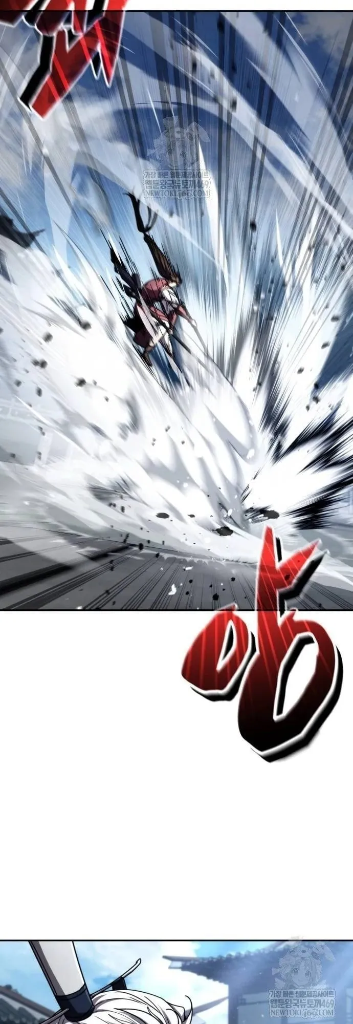 Reincarnation of the Fist King ตอนที่ 28 หน้า 28