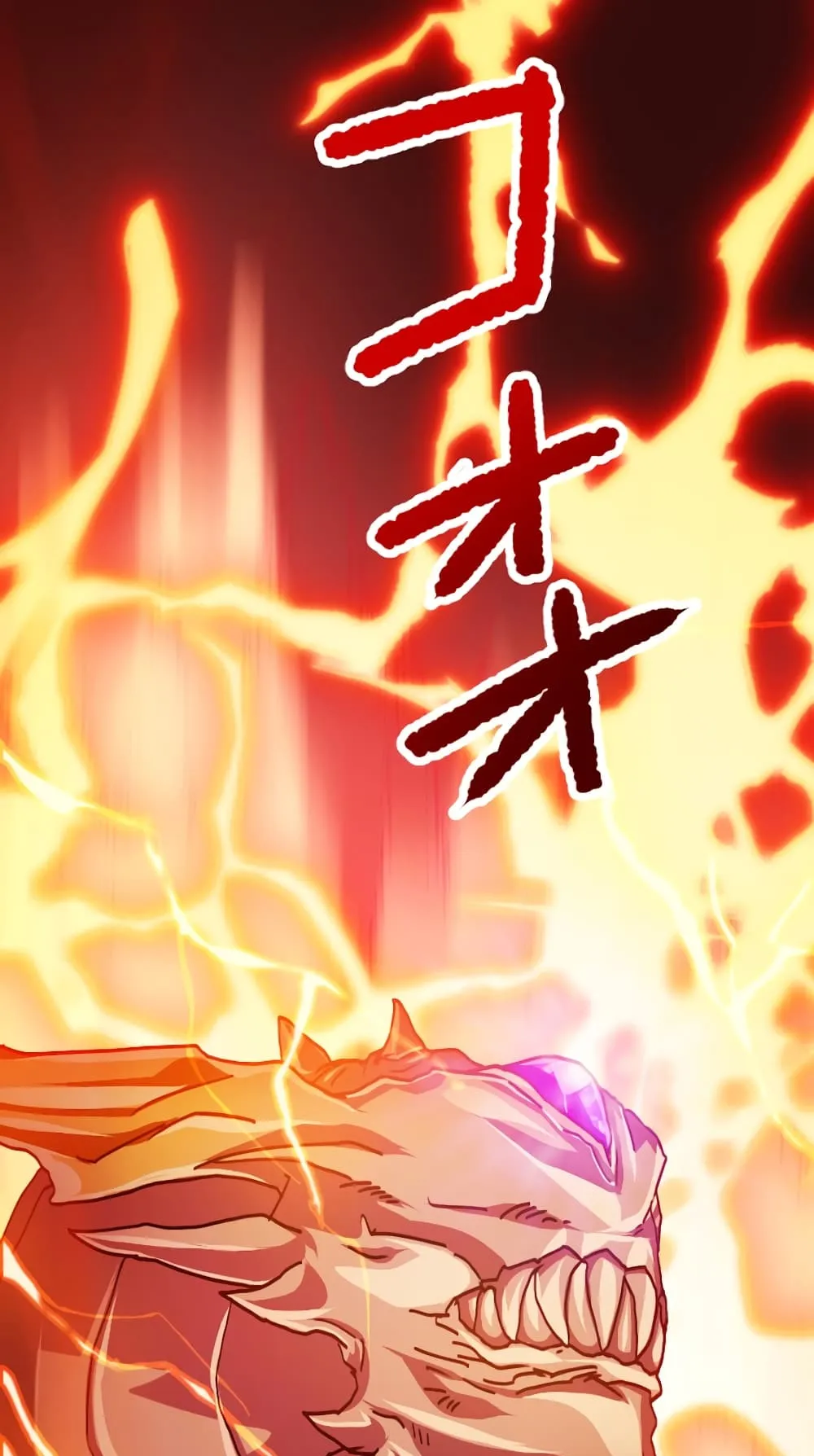 Magic Level 99990000 All-Attribute Great Sage ตอนที่ 0 หน้า 61