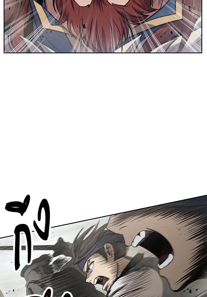 Nano Machine Chapter 25 หน้า 18