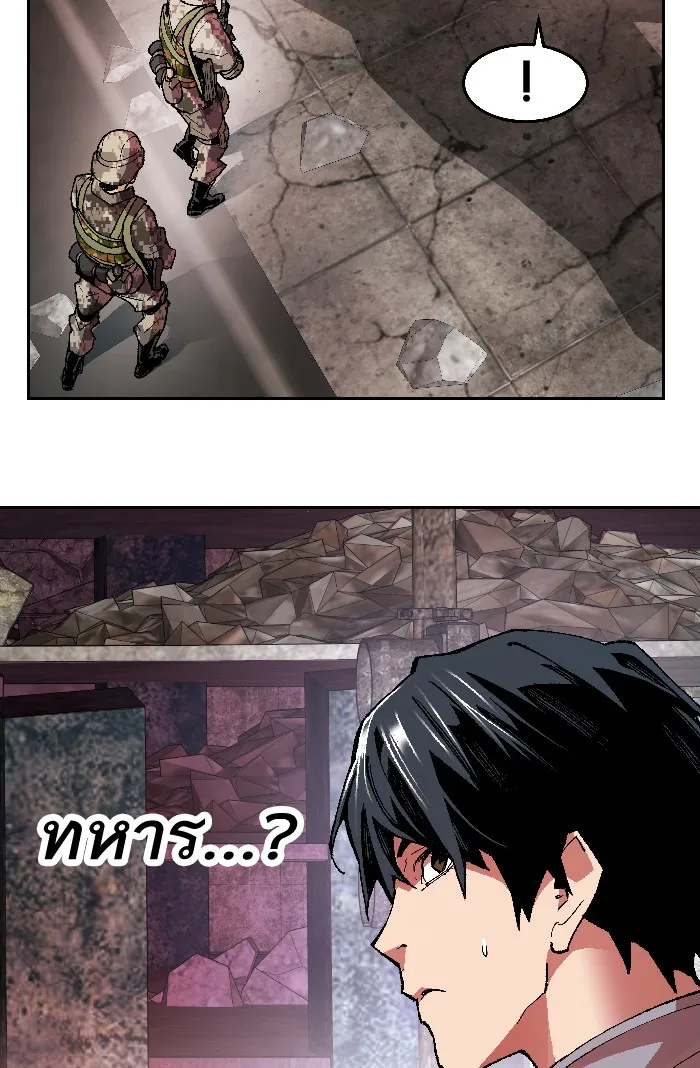 Limit Breaker ตอนที่ 2 หน้า 25