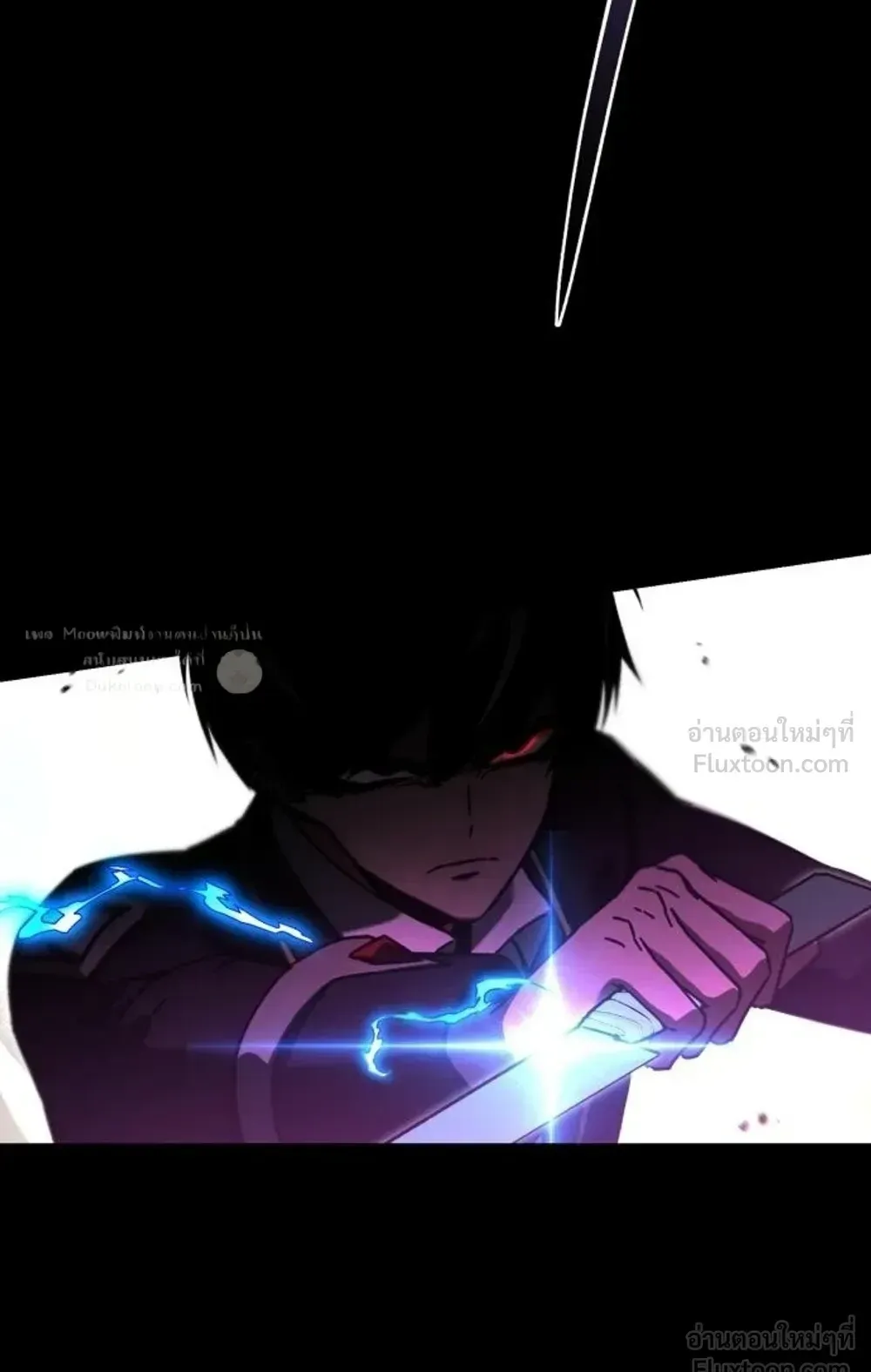 I Took Over The Academy With a Single Sashimi Knife ตอนที่ 87 หน้า 110