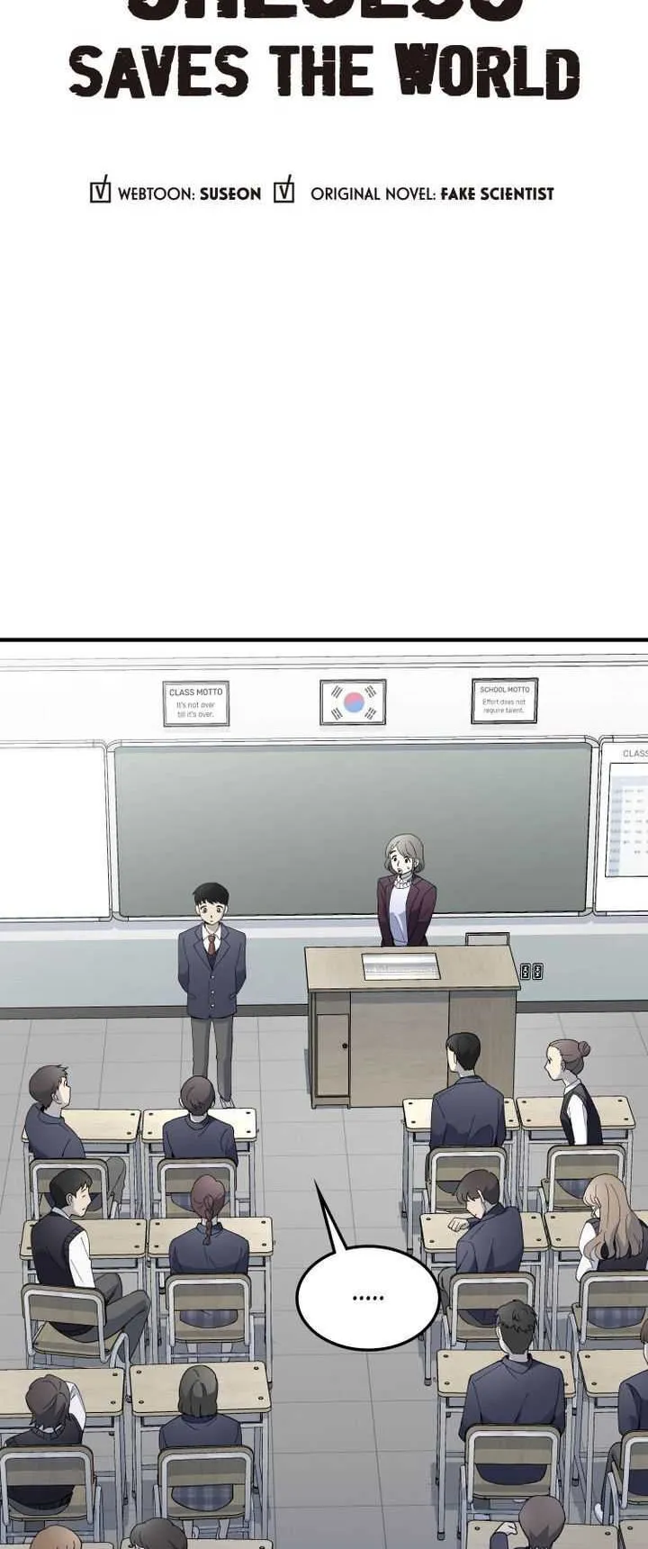Cheolsu Saves the World ตอนที่ 3 หน้า 10