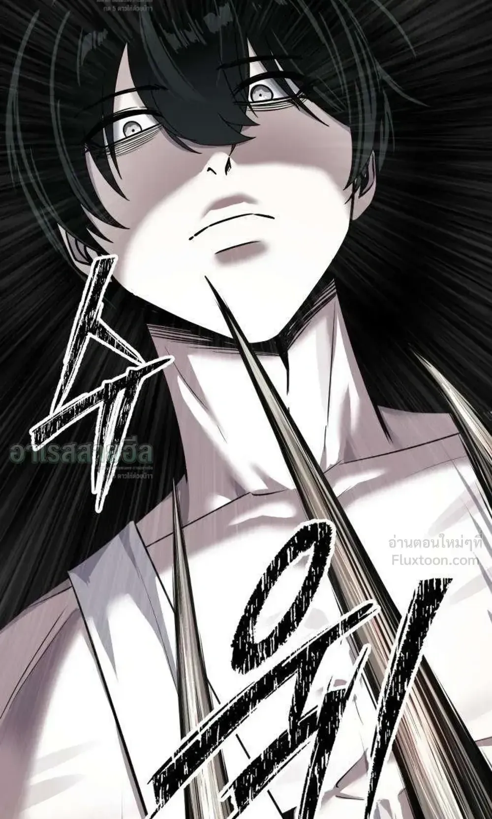 Resurrection Boy ตอนที่ 29 หน้า 163