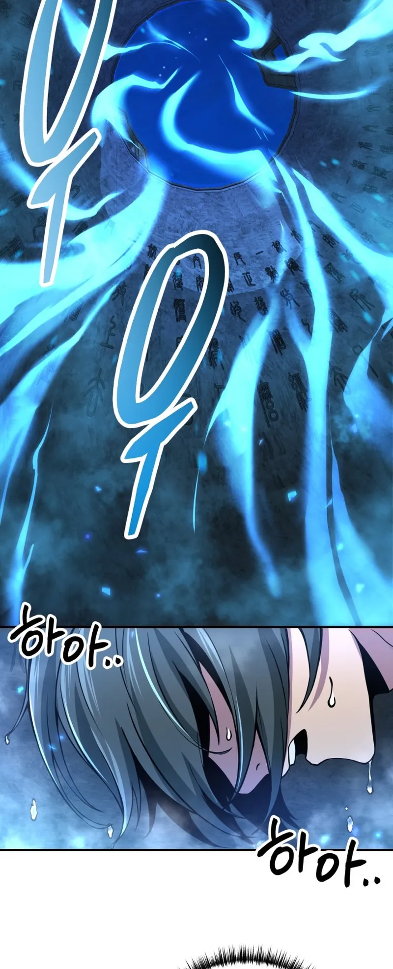Reincarnated of Battle God ตอนที่ 1 หน้า 54
