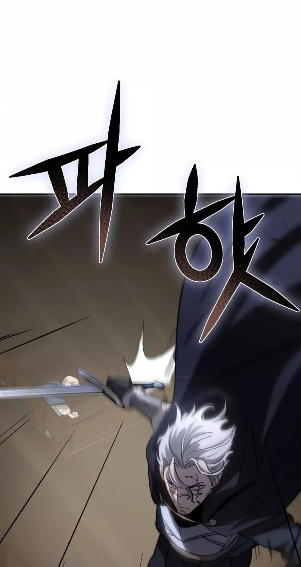 Star-Embracing Swordmaster ตอนที่ 4 หน้า 75