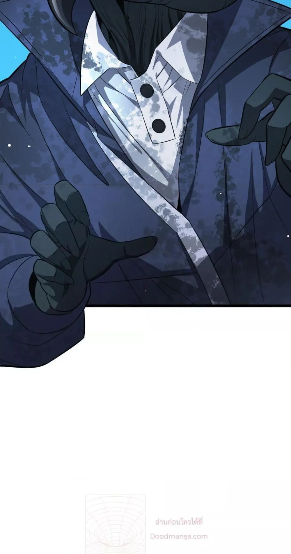 Doomsday Sword God ตอนที่ 10 หน้า 14