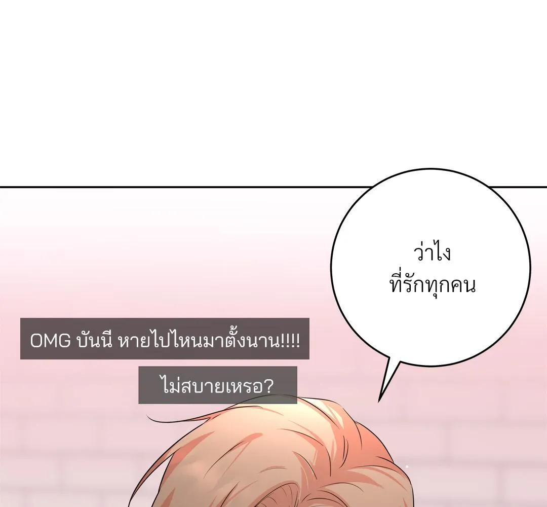 CAMBOY BUNNY (R+) ตอนที่ 15 หน้า 60