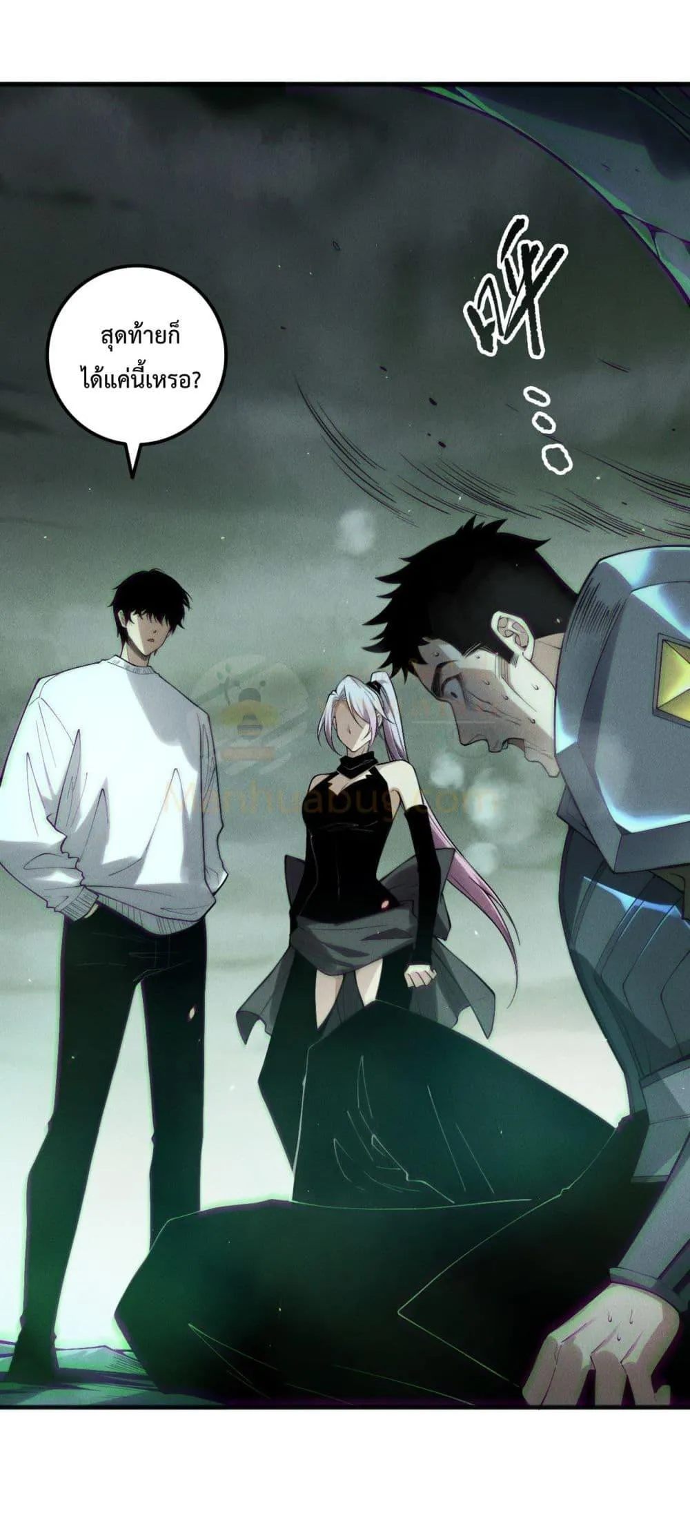 Disastrous Necromancer ตอนที่ 189 หน้า 17