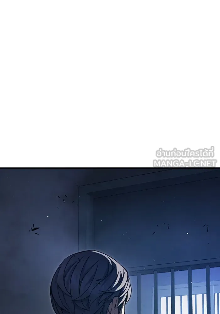 Juvenile Prison ตอนที่ 22 หน้า 189