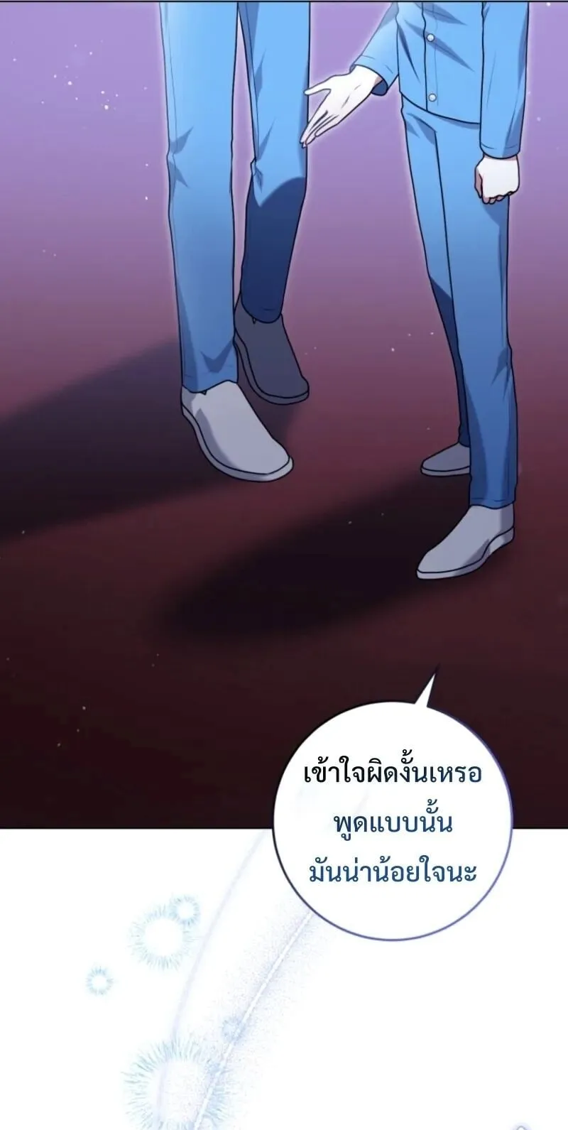 A Cadet Becomes a Prophet ตอนที่ 12 หน้า 95