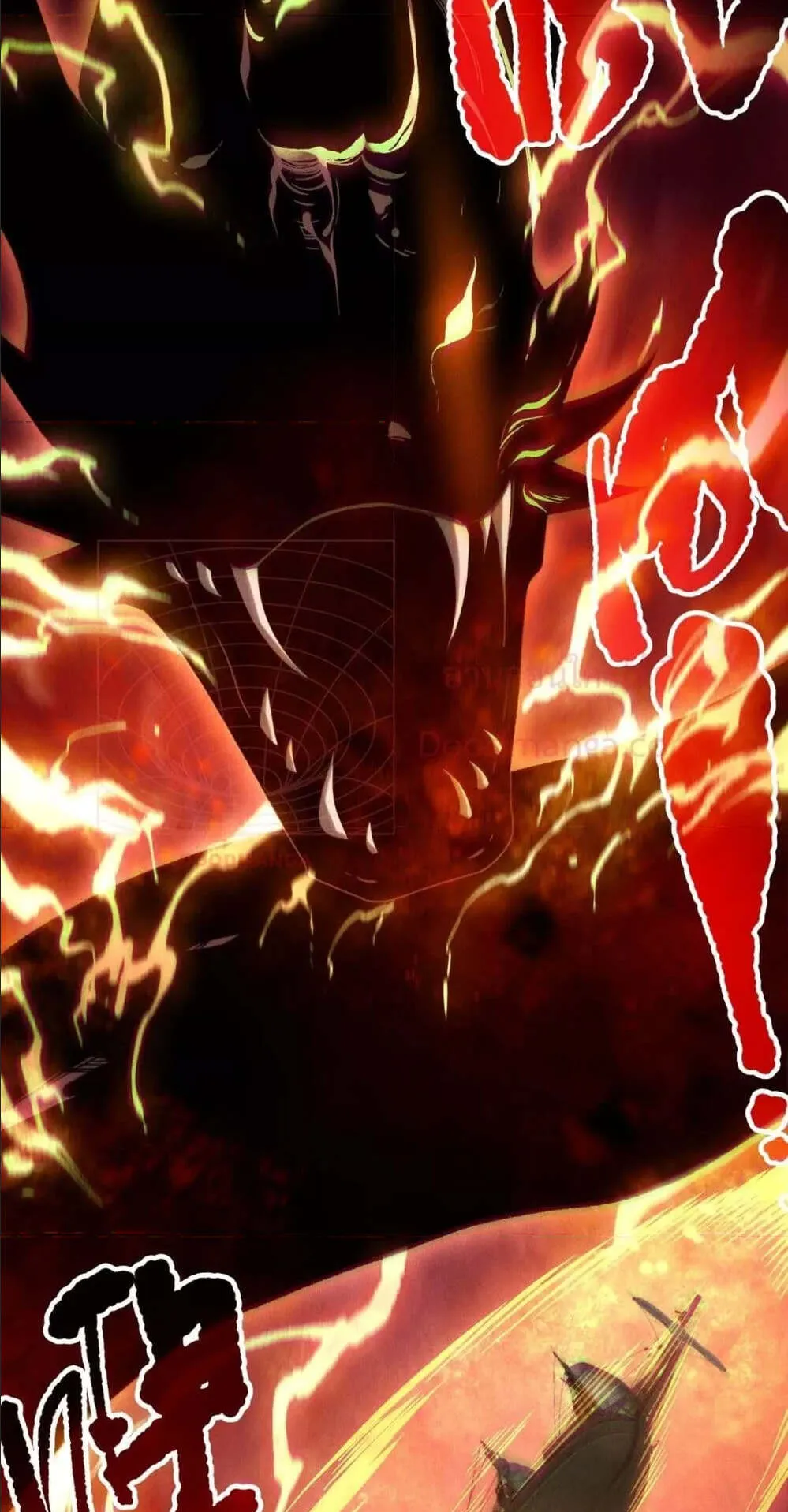 Disastrous Necromancer ตอนที่ 159 หน้า 53