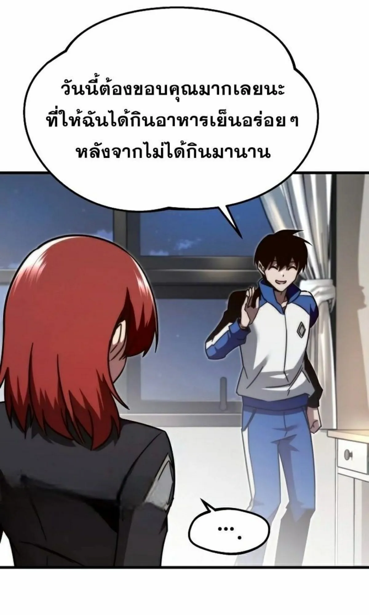 I Took Over The Academy With a Single Sashimi Knife ตอนที่ 6 หน้า 72