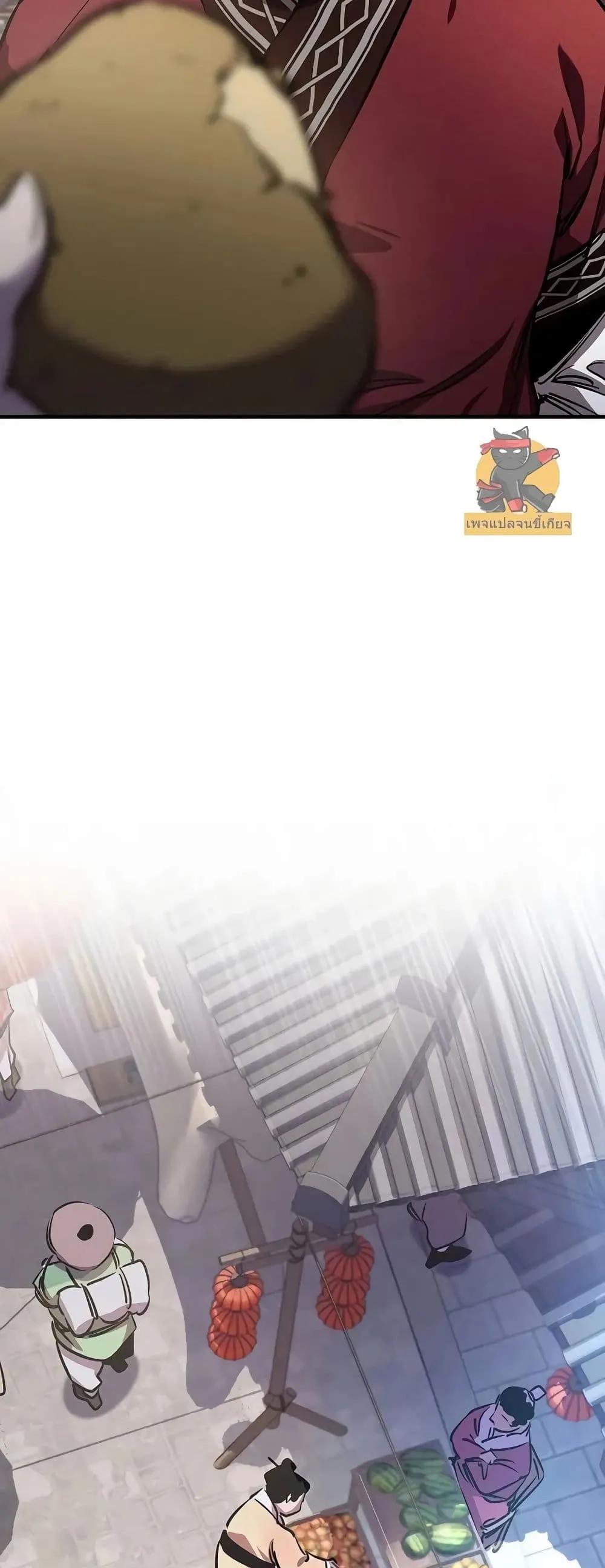 Childhood Friend of the Zenith ตอนที่ 1 หน้า 89