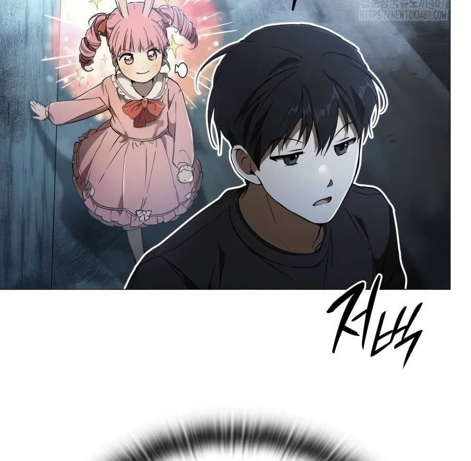 Shinsu Kindergarten ตอนที่ 5 หน้า 232