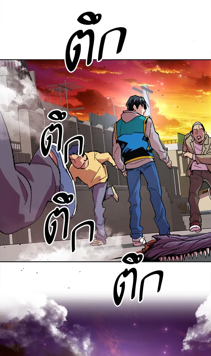 Limit Breaker ตอนที่ 3 หน้า 51
